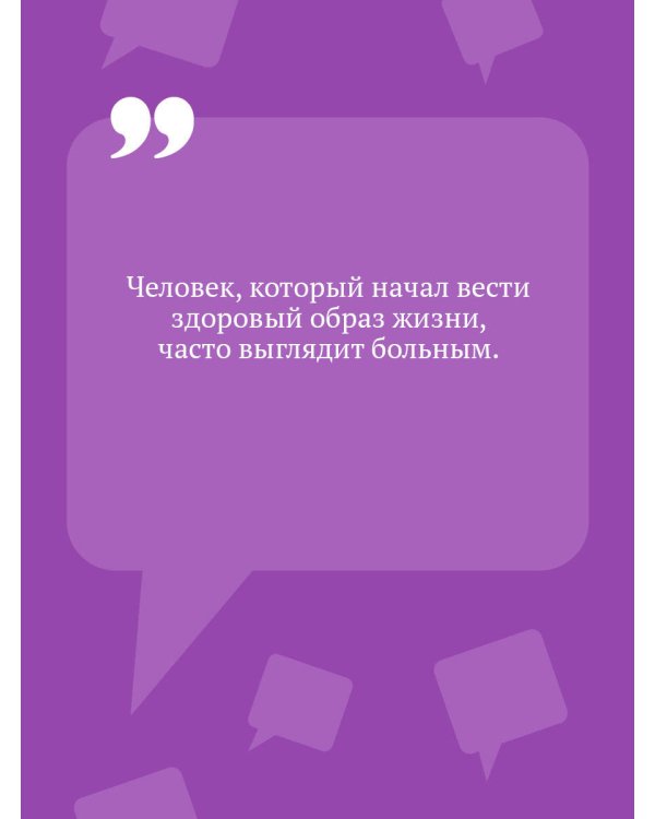 Бабулька на горошине
