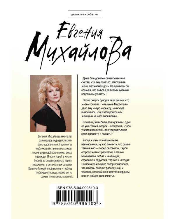 Изменить одиночеству