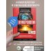 Эксклюзивная эзотерика Нумерология. Многолетний бестселлер от основоположника знаменитой нумерологической системы. Глубоко, подробно, понятно