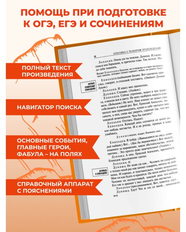 Герой нашего времени