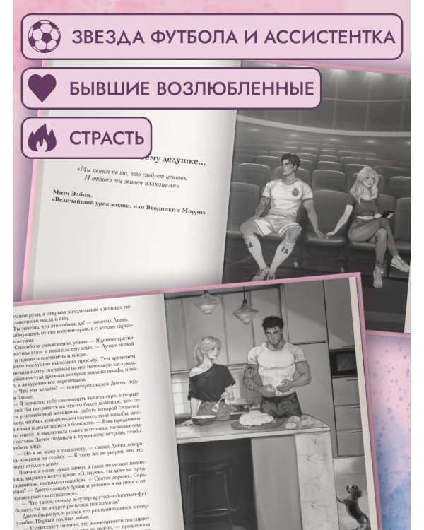 Семнадцатый