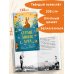 Дополнительное изображение книги «Сердце дикого луга»