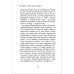 Библиотека Петрановской Что делать, если ждет экзамен