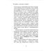 Библиотека Петрановской Что делать, если ждет экзамен