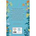 Дополнительное изображение книги «Сердце дикого луга»