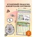 Пушмяу. Какой ты котик сегодня? Календарь на 2026 год