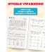 Дополнительное изображение книги «Учимся читать по-английски. 1 класс»