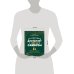 Домашний алкоголь. Крафтовые напитки своими руками Прозрачный дистиллят и мутный самогон. Пособие для начинающих по домашнему производству качественных спиртных напитков
