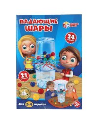 Настольная игра падающие шары кор.16*23,5*5,5см Умные игры в кор.2*36шт