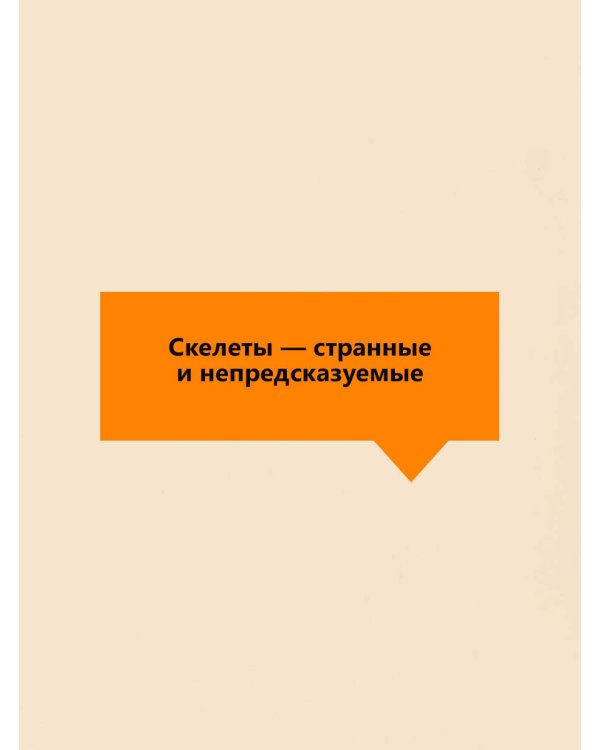 Темный карнавал