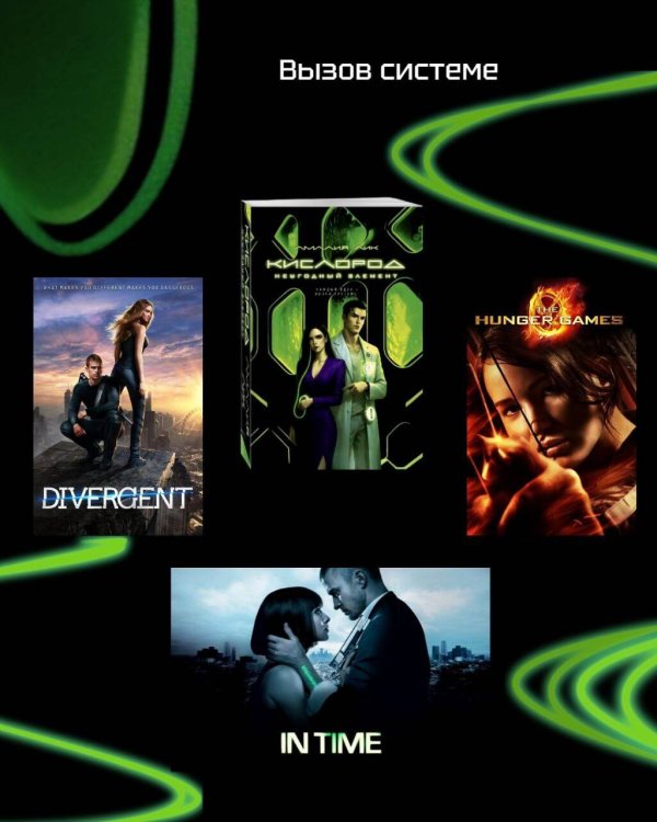 Кислород. Неугодный элемент