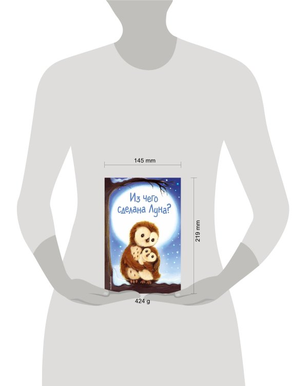 Из чего сделана Луна? (выпуск 7)