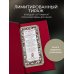 Чжуан-Цзы. Искусство побеждать: В переводе и с комментариями Б. Виногродского. Книга в коллекционном кожаном переплете ручной работы с тремя видами тиснения
