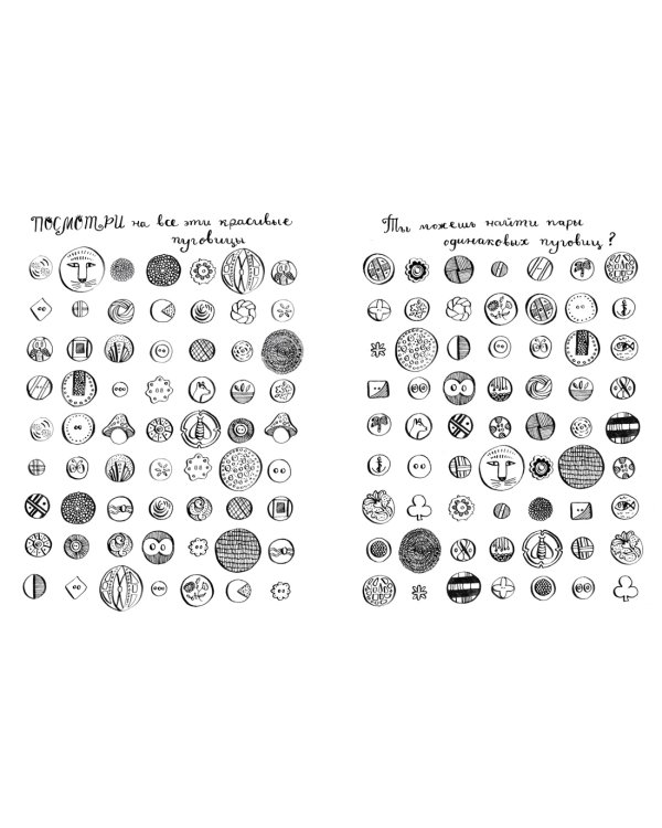 Мой удивительный мир моды. Книга для рисования, творчества и мечты