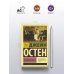 Мэнсфилд-Парк