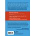 Пиши больше. Книга-тренажер для тех, кто думает, что их тексты все еще недостаточно хороши