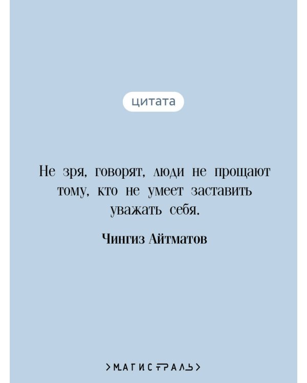 Белый пароход