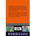 Знаете ли вы дорожные знаки? Все про дорожные знаки и разметку. В новейшей действующей редакции