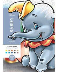 Coloriages mysteres Disney Babies Раскраска Волшебный мир Диснея Малыши /Книги на английском языке