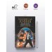 Младший сын князя (сборник)
