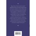 Татьяна Корсакова. Королева мистического романа. Новое оформление (обложка) Приди в мои сны