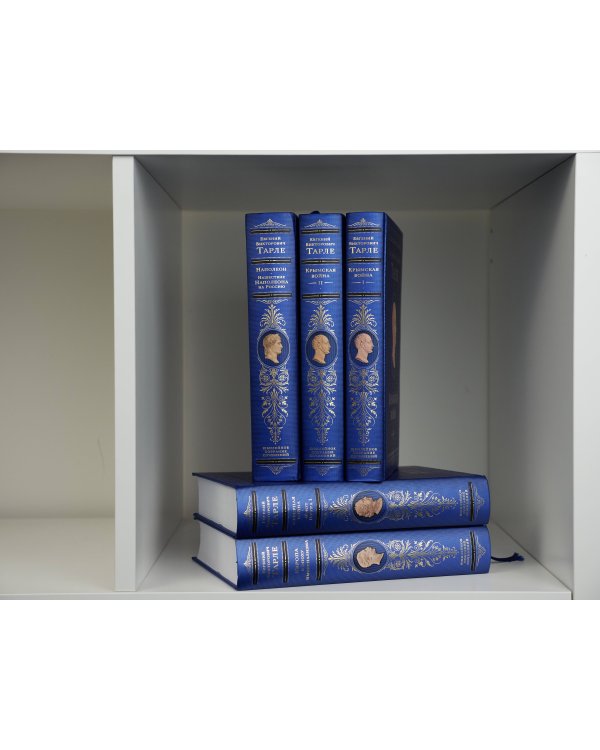 Европа в эпоху империализма. Том 5