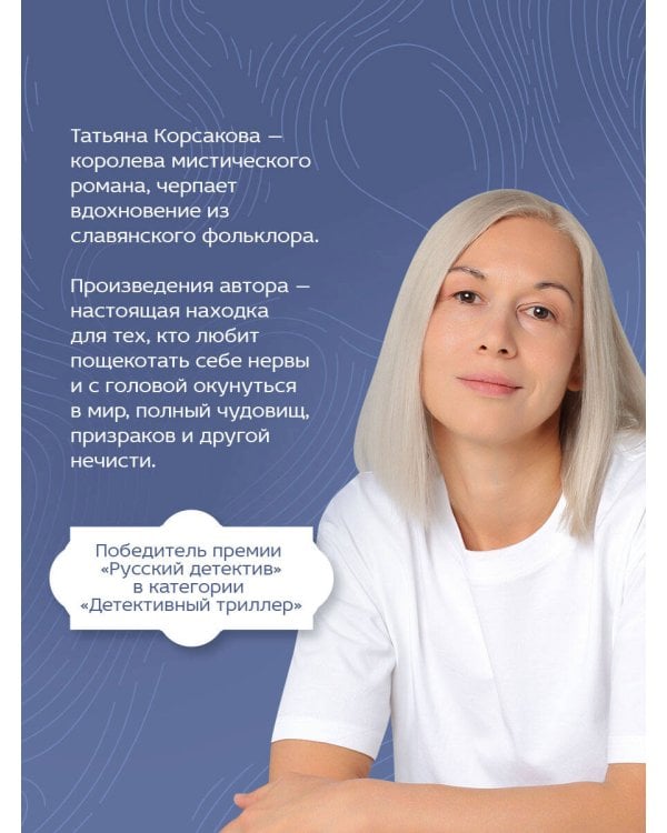 Приди в мои сны