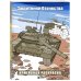 Арт-терапия. Раскраски-антистресс. Раскраски для взрослых Защитники Отечества. Армейская раскраска
