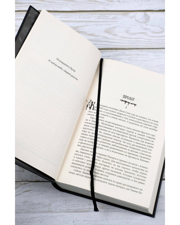 Мертвая зона