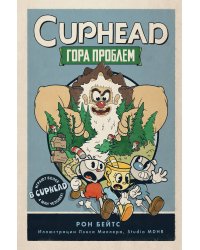 CUPHEAD. Гора проблем (выпуск 2)