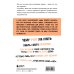 Здоровый эгоизм. Как перестать угождать другим и полюбить себя