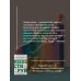 Хочешь выжить? Инвестируй! 65 шагов от нуля до профи