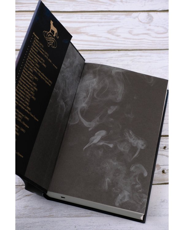 Мертвая зона