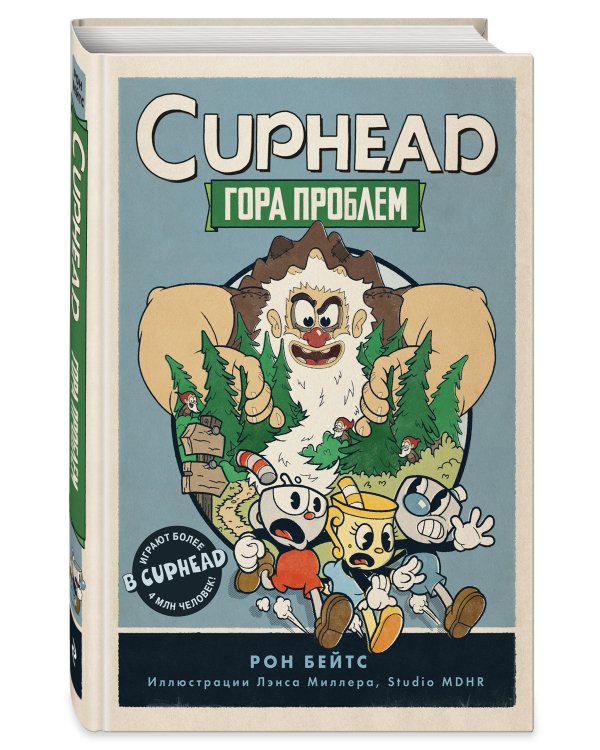 CUPHEAD. Гора проблем (выпуск 2)