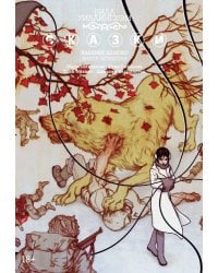 Сказки. Кн. 4