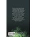 Дополнительное изображение книги «Микстура от попаданки»