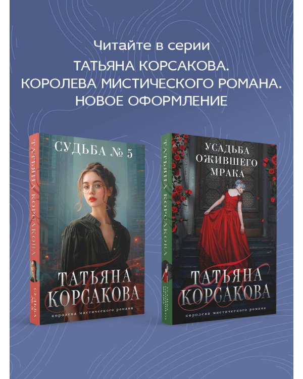 Приди в мои сны