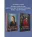 Татьяна Корсакова. Королева мистического романа. Новое оформление (обложка) Приди в мои сны