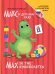 КНИГИ ДЛЯ БИЛИНГВОВ. Макс в детском саду (Max in the kindergarten)