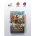 Дополнительное изображение книги «Меткий стрелок. Золото Аляски»