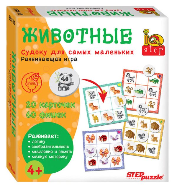 Игра (STEPpazzle) Развивающая игра "Животные. Судоку для самых маленьких" (IQ step)