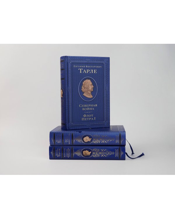 Европа в эпоху империализма. Том 5