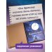 Маленький принц (рис. автора, поп-ап) Маленький принц (рис. автора, поп-ап)
