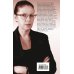 Дополнительное изображение книги «Взгляд из вечности. Книга вторая: Дорога: роман»