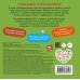 Дополнительное изображение книги «Открой и угадай! Животные фермы»