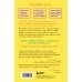 На позитиве. Превращаем проблемы в возможности Ревизия платяного шкафа. Ироничные рассказы о личной жизни и других стихийных бедствиях