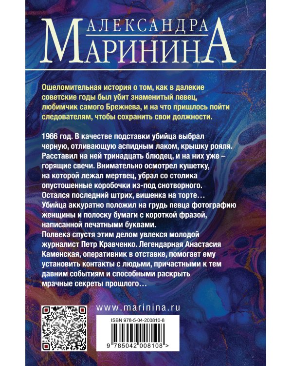Комплект из 2 книг (Дебютная постановка. Том 1 (формат клатчбук), Дебютная постановка. Том 2 (формат клатчбук))