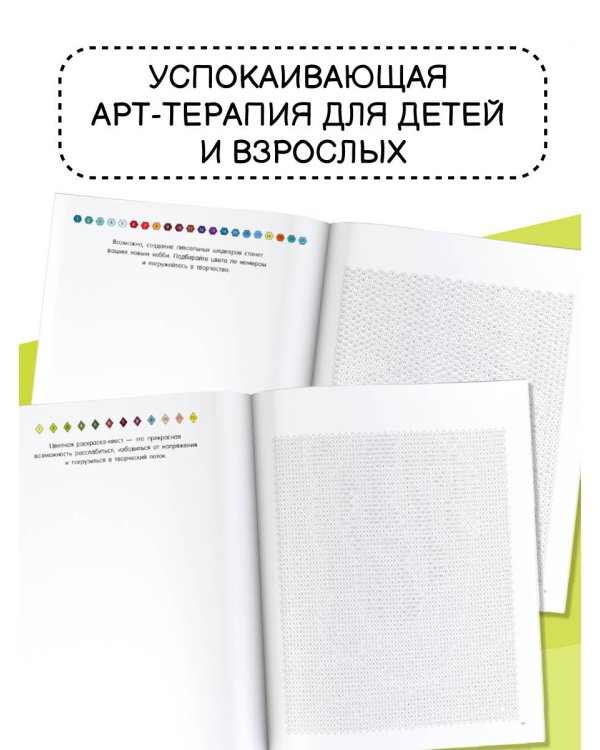 Фэнтези