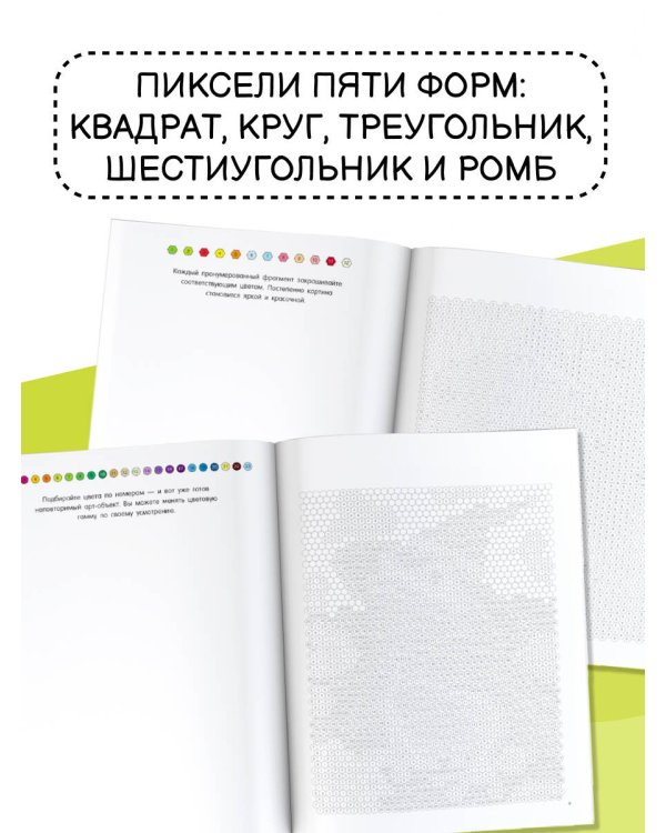 Фэнтези