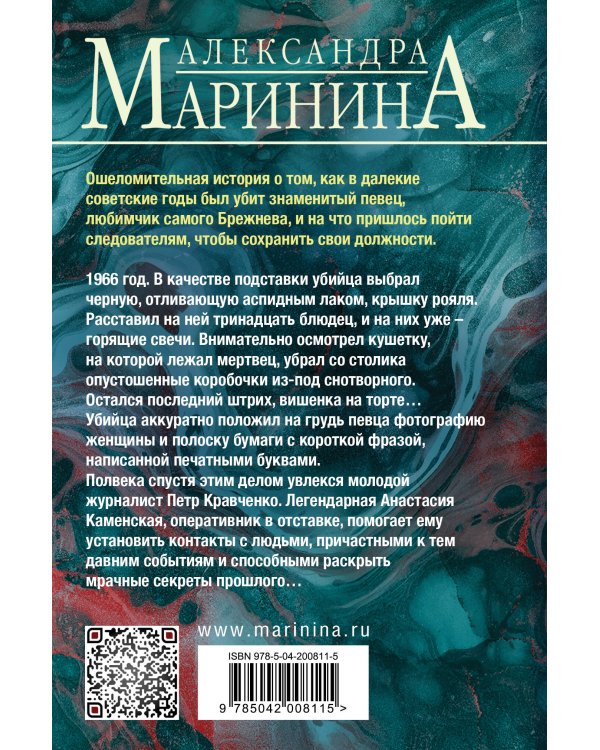 Комплект из 2 книг (Дебютная постановка. Том 1 (формат клатчбук), Дебютная постановка. Том 2 (формат клатчбук))
